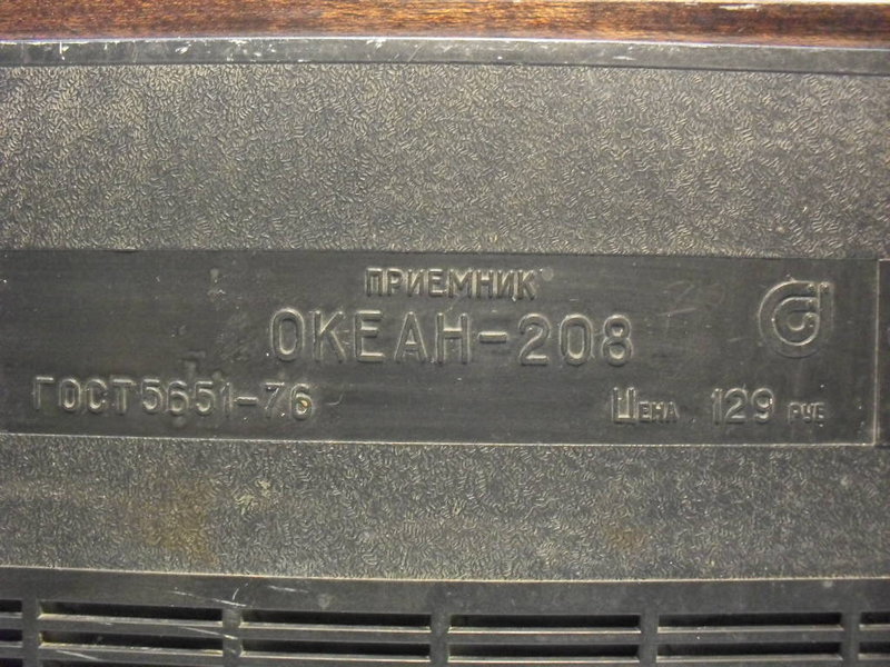 Селена В 215. Вопрос по индикатору.