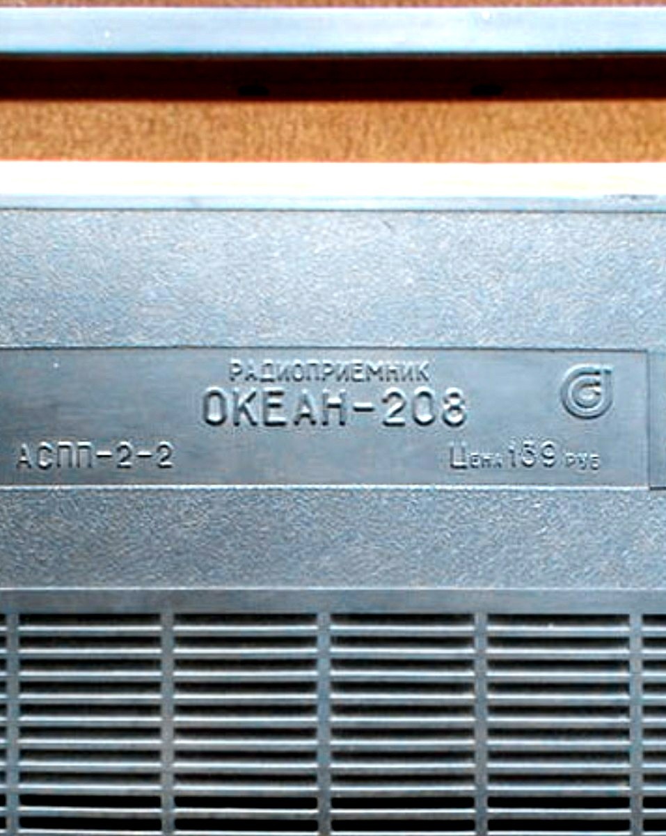 Селена В 215. Вопрос по индикатору.