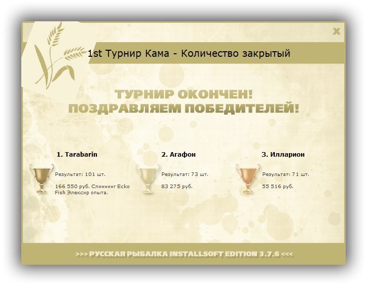 Глубокое 