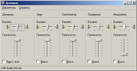 Компьютер, HDMI, VGA и звук...