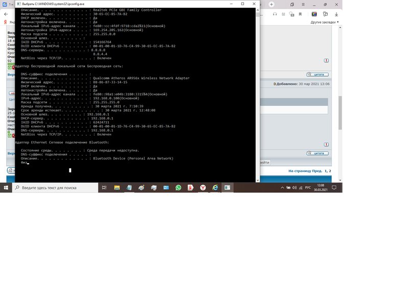  роутер ASUS WL-520GC как подключить...