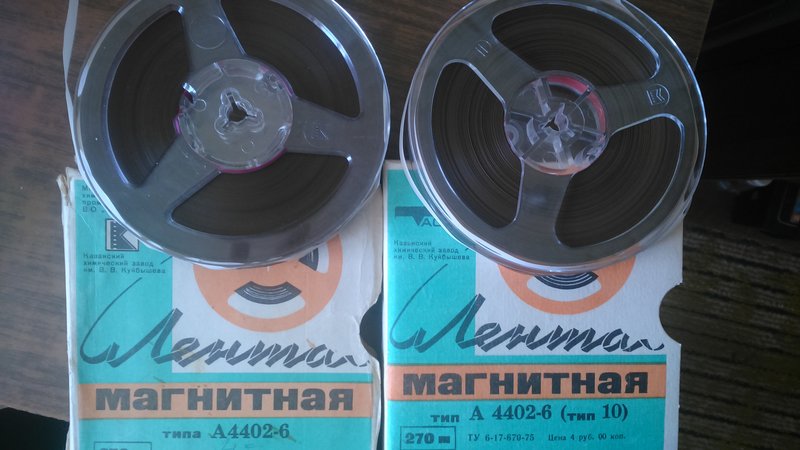 Магнитная лента