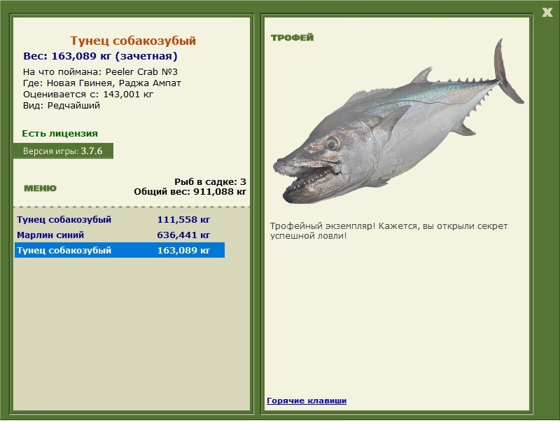 Peeler Crab 