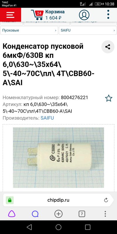 Ростов 102-1 (вопросы)