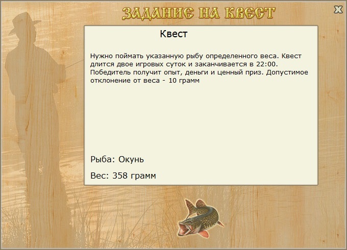 Таинственный остров 