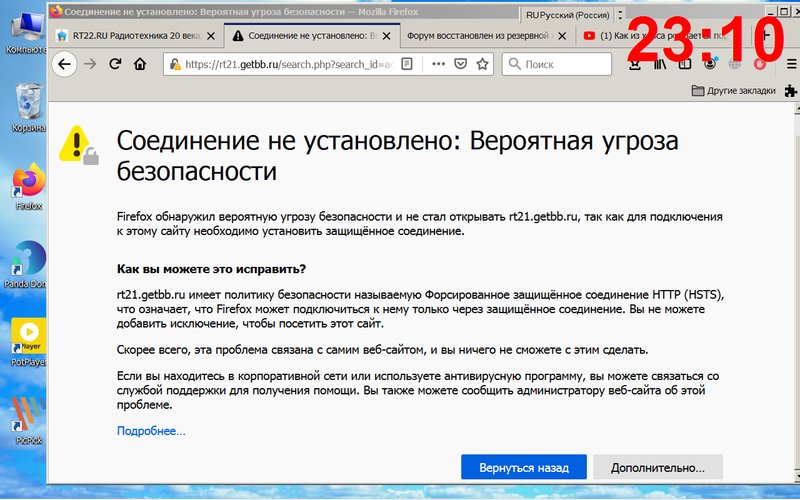 Форум восстановлен из резервной копии вечера 7 марта