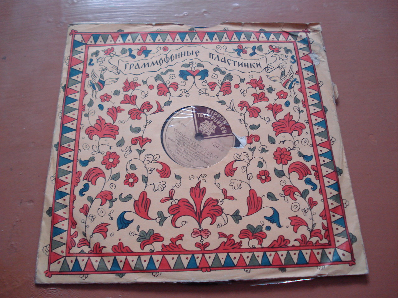 RT22.RU Радиотехника 20 века, форумы 