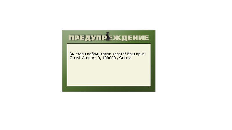Западная Двина 