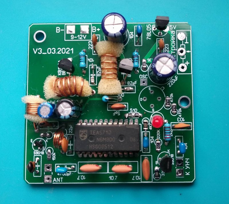  Плата для сборки FM радиоприемника