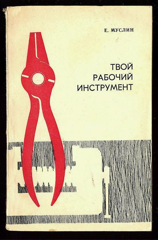 Доска объявлений сайта 