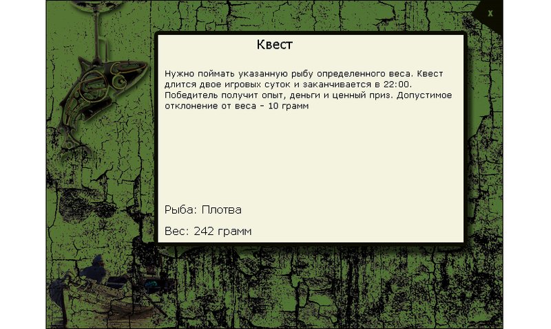 Васильевский спуск 