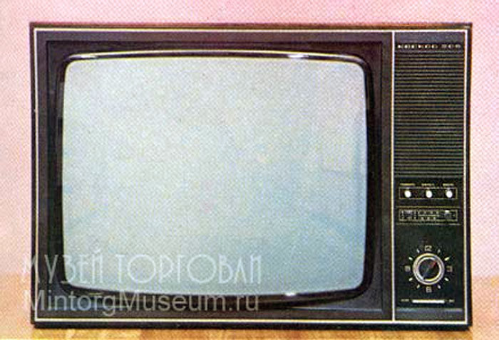  Какой телевизор был у Вас в советское время?