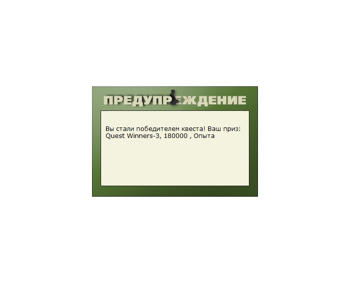  Джорджиан-Бей • Великие Американские озёра • РУССКАЯ РЫБАЛКА