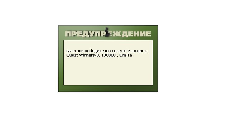 Лосиный водопой 