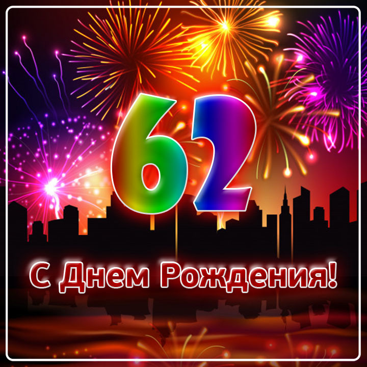  Ответить