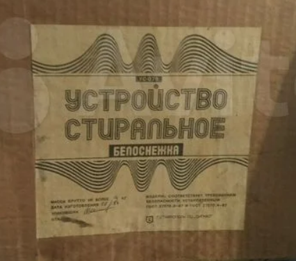 Интерено, это что?
