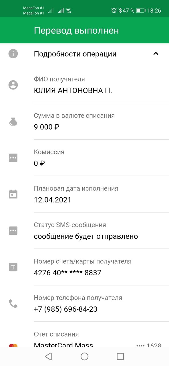Изображение
