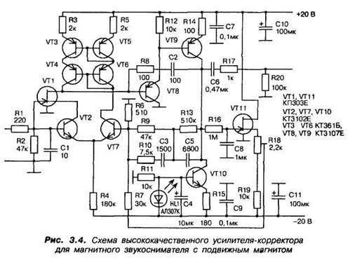 Усилитель-корректор магнитного звукоснимателя на микросхеме 157УЛ1