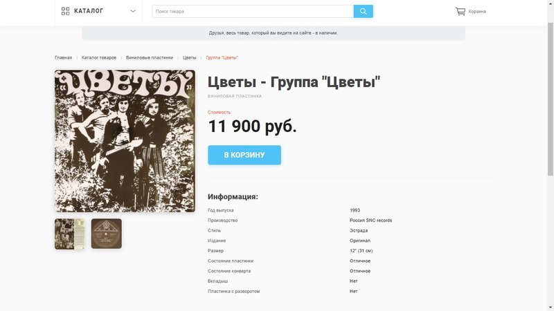  Philips - сделай сам !