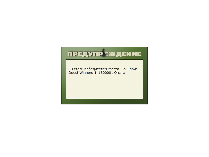 У трёх деревьев 