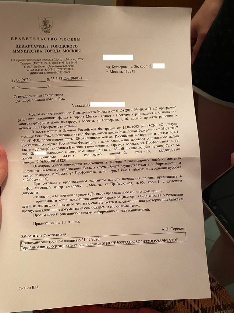  Ответить