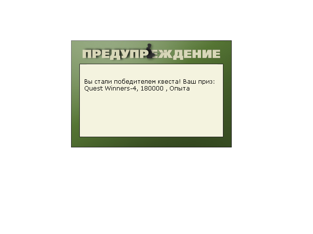 РУССКАЯ РЫБАЛКА Installsoft Edition 