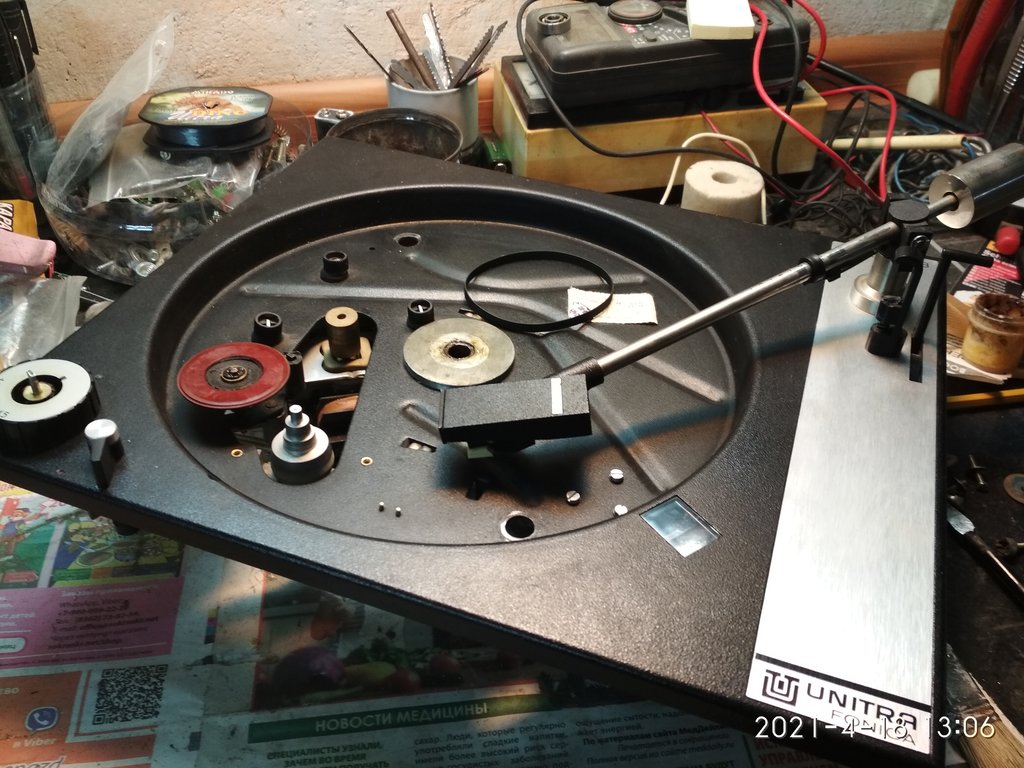 Unitra Fonica G-600B