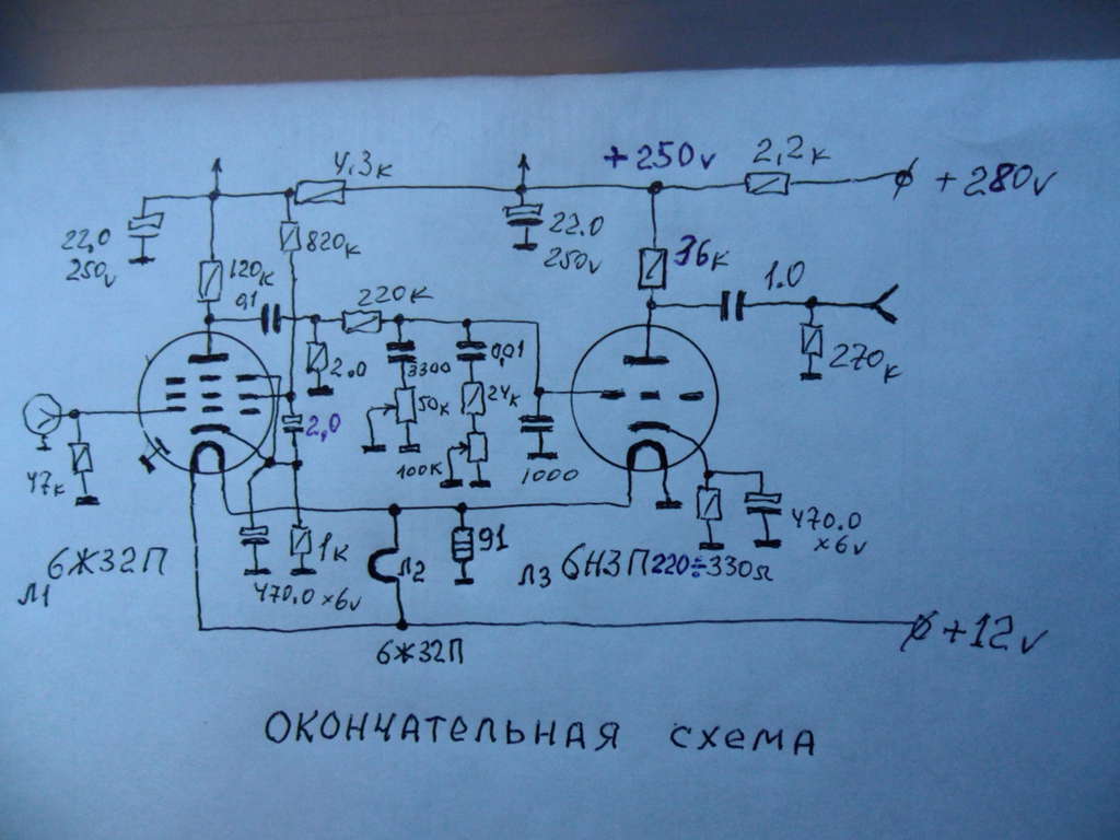 Схема корректора василича