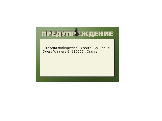 Деревня на холме 