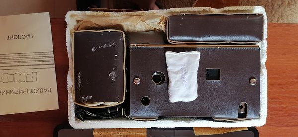  Прошу помощи с оценкой радиоприемника Риф.