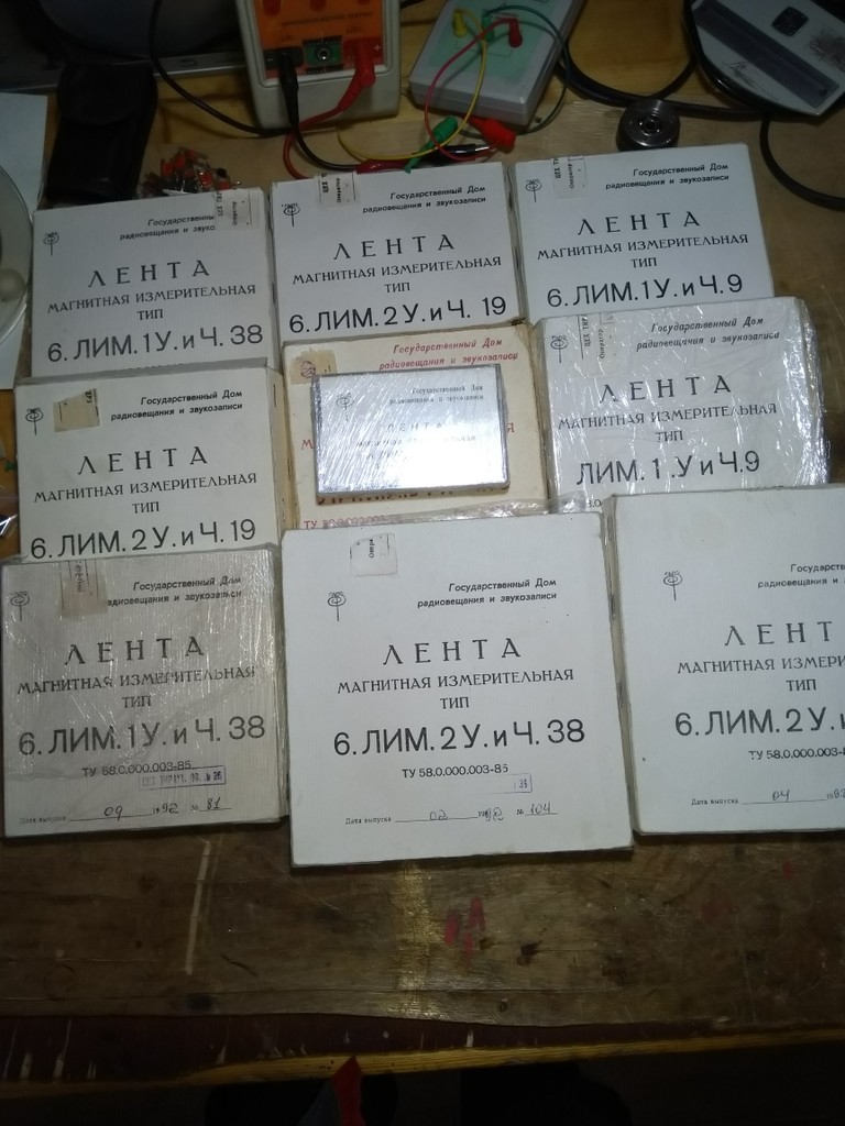 Форум любителей катушечных магнитофонов, аналоговой видео и аудио аппаратуры 
