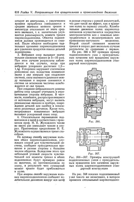 Unitra Fonica G-600B