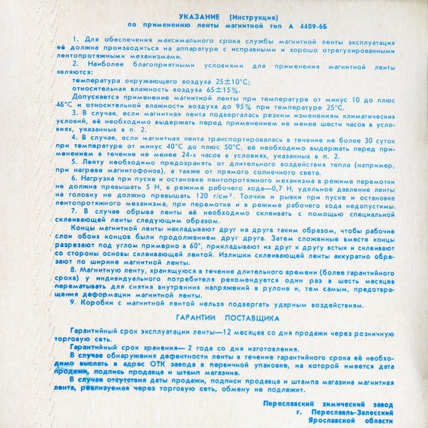 RT22.RU Радиотехника 20 века, форумы 