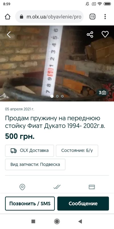 Проблемы подвески (стуки, скрипы...замена элементов) 