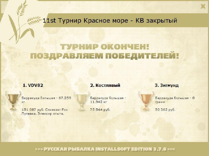 У маяка 