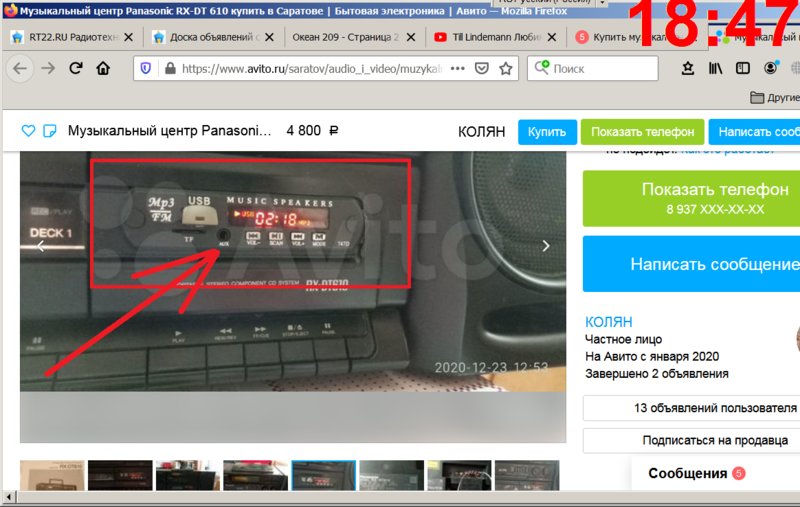 Моя коллекция перлов с авито и молотка