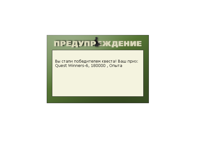 Ахурян 