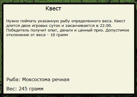 Кленовый залив 