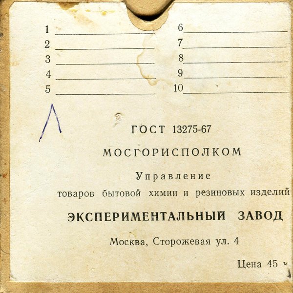 RT22.RU Радиотехника 20 века, форумы 