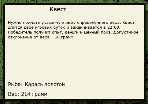 Купальня 