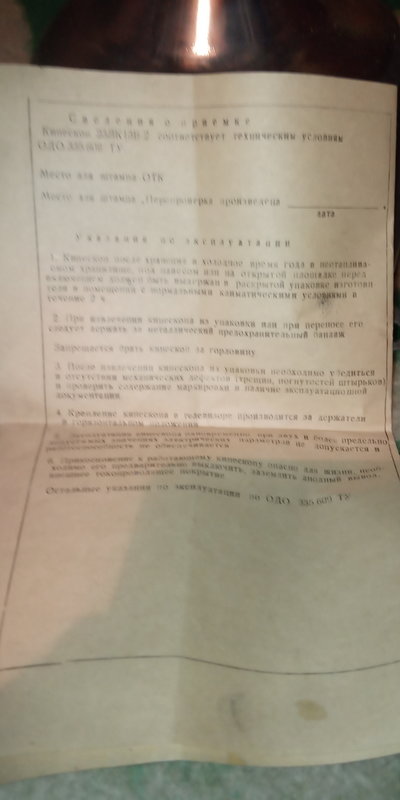 Всем здравствуйте. Отмечусь и я здесь.