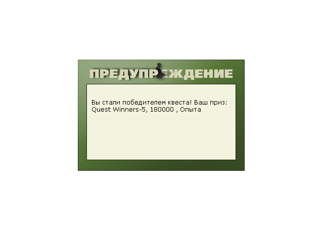 Девпраяг 