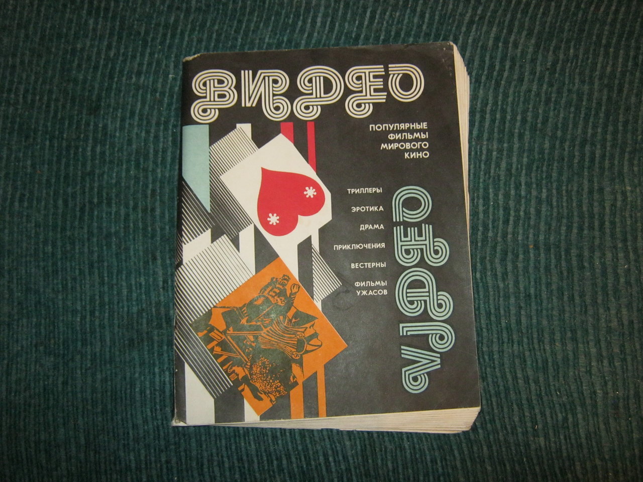 RT22.RU Радиотехника 20 века, форумы 