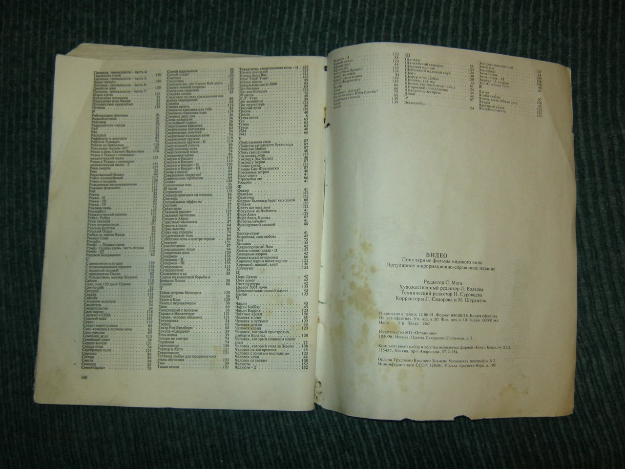 RT22.RU Радиотехника 20 века, форумы 