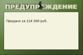 турниры • РУССКАЯ РЫБАЛКА