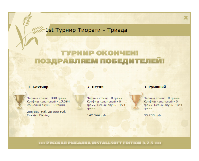 Небольшой залив 