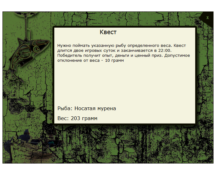 Ваяг 