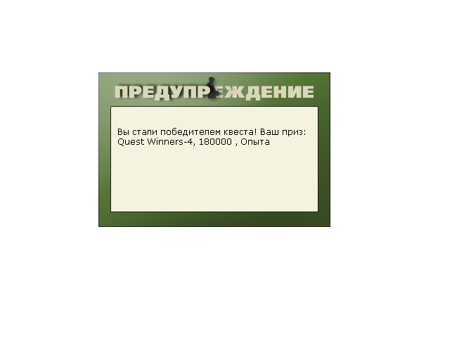 Песчаный берег 