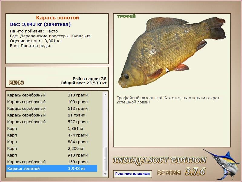 Купальня 