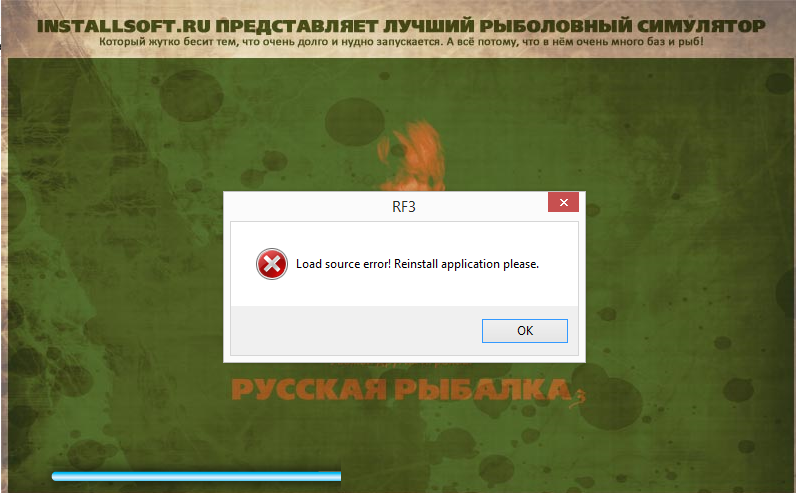 Проблемы с запуском и установкой игры 